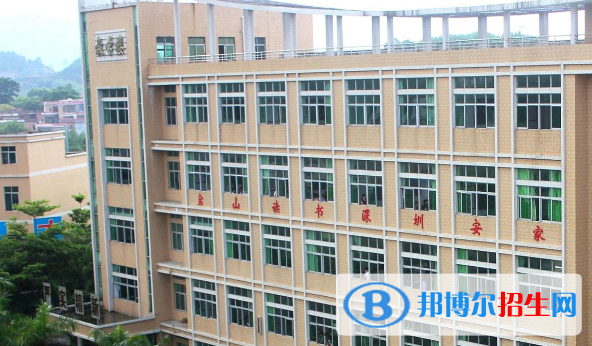 惠州寶山職業(yè)技術(shù)學(xué)校2020年招生簡(jiǎn)章