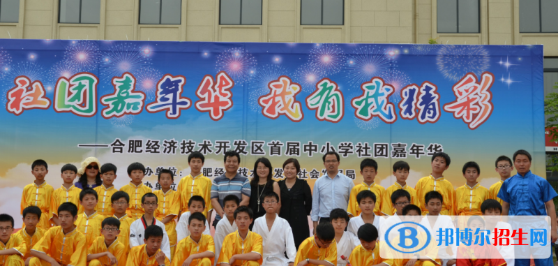 合肥潤(rùn)安公學(xué)小學(xué)部怎么樣、好不好