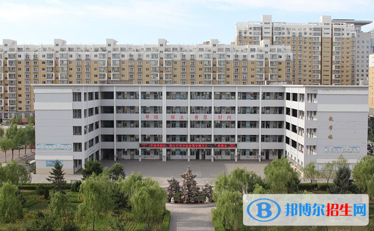  榆林華棟中學(xué)2020年報(bào)名條件、招生要求、招生對(duì)象