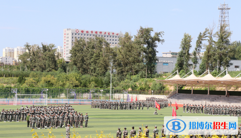  榆林第二中學(xué)2020年報(bào)名條件、招生要求、招生對(duì)象