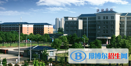 安徽2020年讀鐵路學校需要什么條件