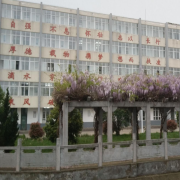 壽縣振武普通中等專業(yè)學校