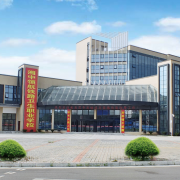 婁底湘中領航鐵路衛(wèi)生職業(yè)學校
