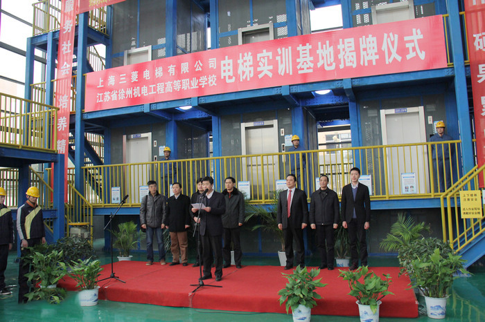 徐州機電工程高等職業(yè)學(xué)校2020年招生辦聯(lián)系電話