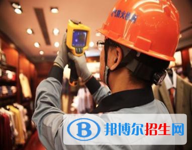 四川2020年消防工程技術(shù)學校有哪些專業(yè)最好