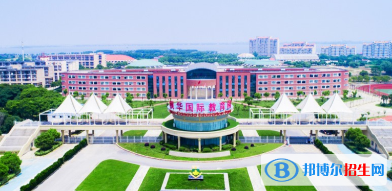 中加楓華國際學(xué)校小學(xué)部2020年招生計(jì)劃