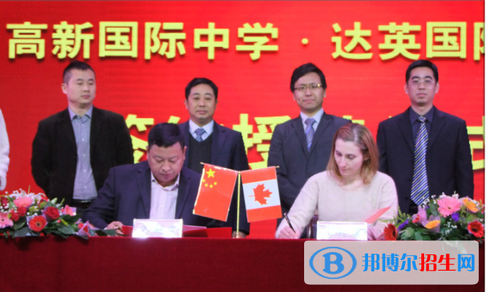 高新國際中學(xué)2020年學(xué)費(fèi)、收費(fèi)多少