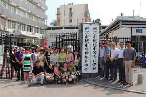 南京城建中等專業(yè)學校2020年有哪些專業(yè)