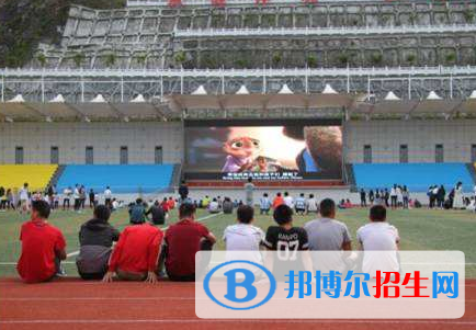 白河縣高級(jí)中學(xué)怎么樣、好不好