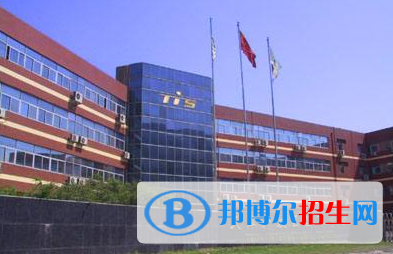 天津開(kāi)發(fā)區(qū)國(guó)際學(xué)校小學(xué)部2020年學(xué)費(fèi)、收費(fèi)多少