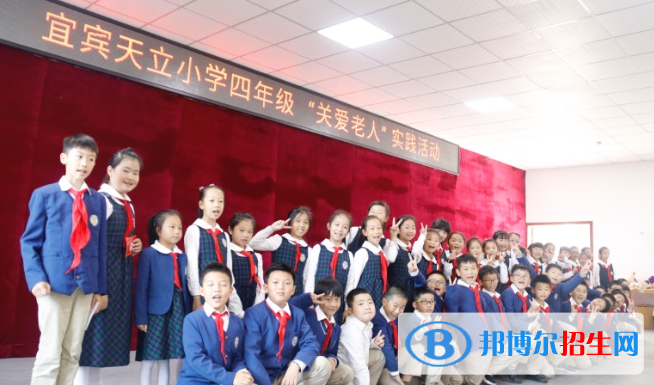 宜賓天立國際學(xué)校小學(xué)部2020年招生辦聯(lián)系電話