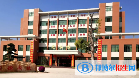 五華縣職業(yè)技術(shù)學校2020年招生錄取分數(shù)線