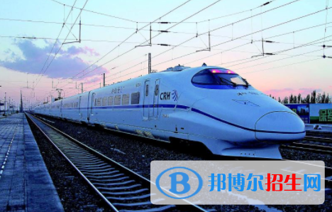襄陽2020年鐵路學(xué)校好嗎