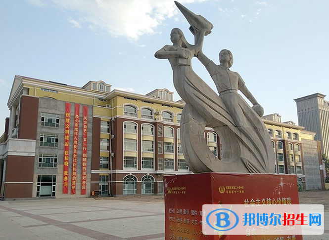 石家莊第二十四中學(xué)2020年報名條件、招生要求、招生對象