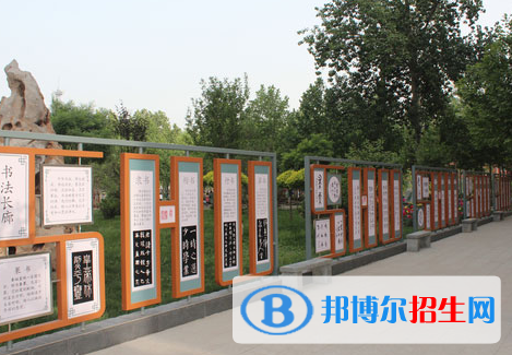 石家莊實(shí)驗(yàn)中學(xué)2020年招生簡章