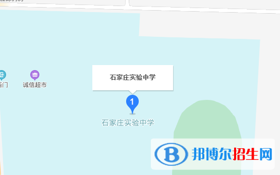  石家莊實驗中學(xué)地址在哪里