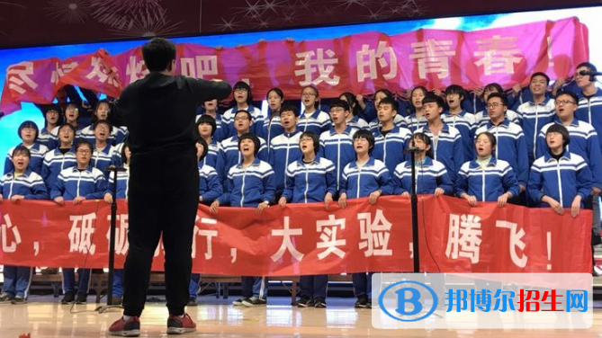 石家莊實(shí)驗(yàn)中學(xué)網(wǎng)站網(wǎng)址