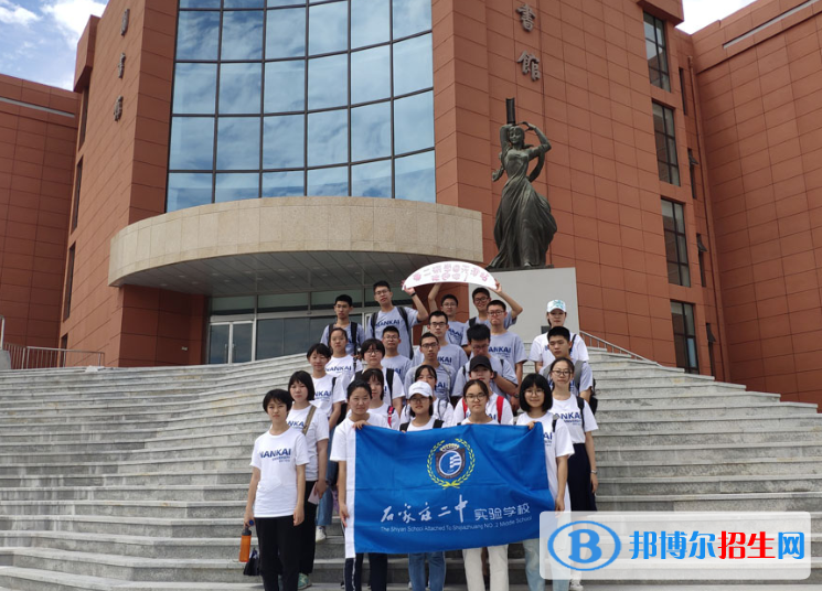 石家莊二中實(shí)驗(yàn)學(xué)校2020年報(bào)名條件、招生要求、招生對(duì)象