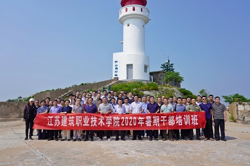 江蘇建筑職業(yè)技術(shù)學院2020年報名條件、招生要求、招生對象