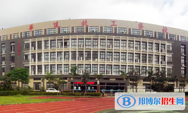 惠州華達技工學校2020年報名條件、招生要求、招生對象