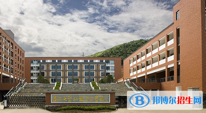 南京金陵中學怎么樣、好不好