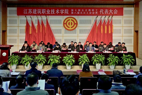 江蘇建筑職業(yè)技術(shù)學院2020年招生辦聯(lián)系電話