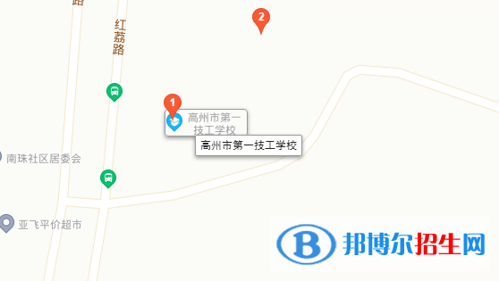 高州第一技工學校地址在哪里  