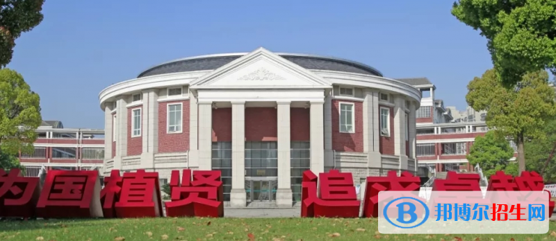 江蘇梁豐高級中學(xué)2020年招生計劃