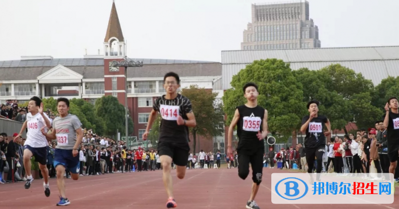 江蘇梁豐高級(jí)中學(xué)2020年報(bào)名條件、招生要求、招生對(duì)象