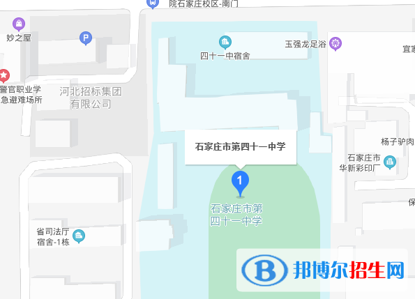  石家莊第四十一中學2020年學地址在哪里