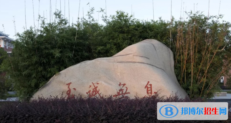 鎮(zhèn)江第一中學2020年招生代碼