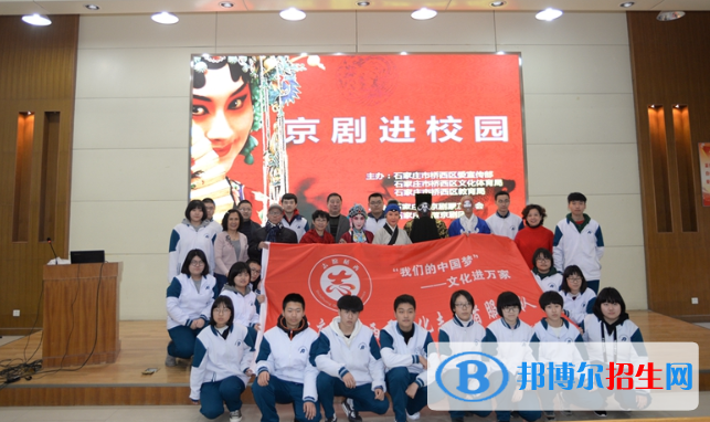  石家莊第十九中學(xué)怎么樣、好不好