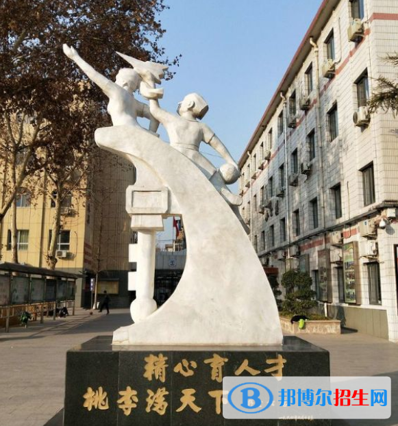  石家莊第二十八中學(xué)2020年學(xué)費(fèi)、收費(fèi)多少