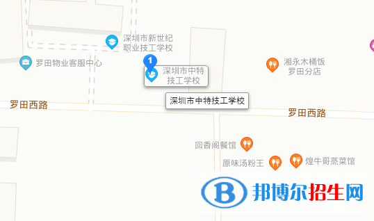深圳中特技工學校地址在哪里  