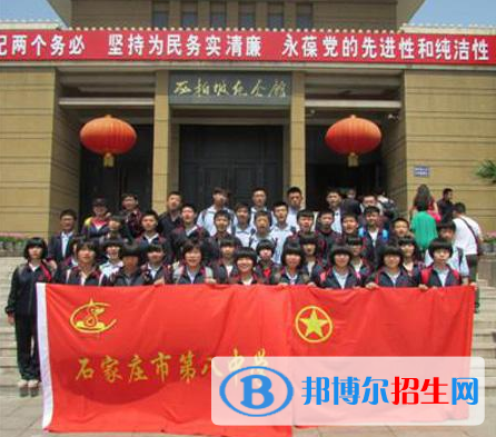  石家莊第八中學(xué)怎么樣、好不好