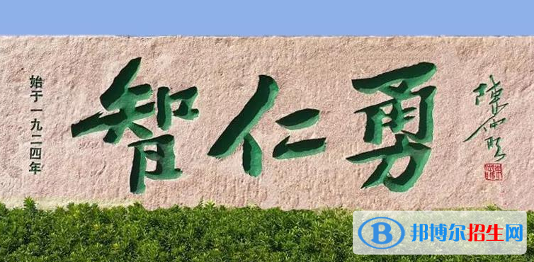 江蘇黃橋中學(xué)怎么樣、好不好