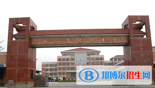 江蘇泰州中學(xué)2021年報(bào)名條件、招生要求、招生對象