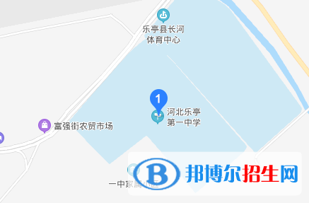  樂亭縣第一中學地址在哪里