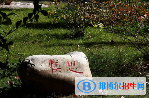 樂亭縣第一中學網(wǎng)站網(wǎng)址