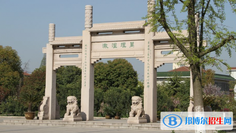 江蘇丹陽高級中學(xué)2021年報名條件、招生要求、招生對象