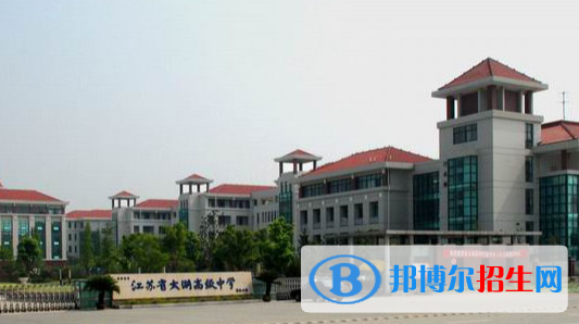 江蘇太湖高級(jí)中學(xué)2021年報(bào)名條件、招生要求、招生對(duì)象