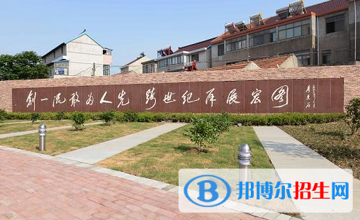 江蘇包場高級中學(xué)2021年報名條件、招生要求、招生對象