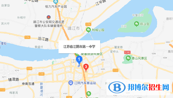 江陰第一中學地址在哪里