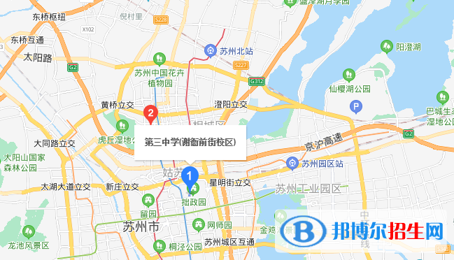 蘇州第三中學地址在哪里