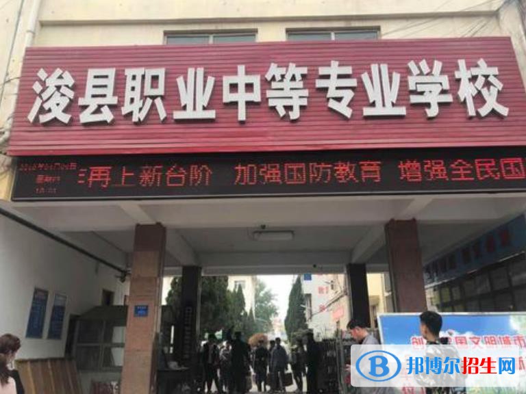 ?？h職業(yè)中等專業(yè)學校網(wǎng)站網(wǎng)址