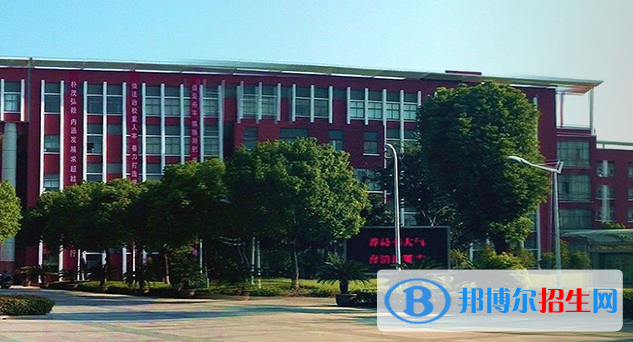 震澤中學(xué)2021年學(xué)費、收費多少
