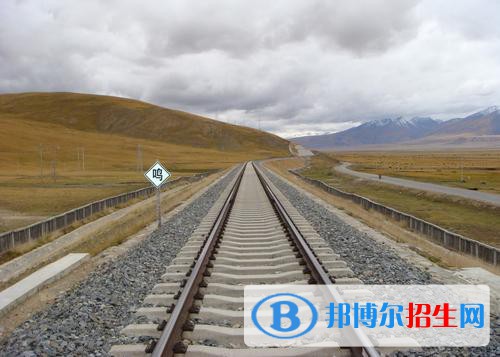 陜西2021年大專有鐵路學校嗎