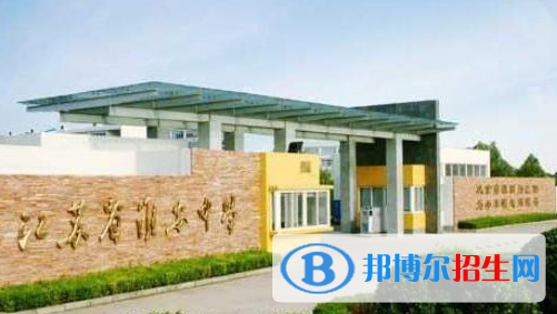 江蘇淮安中學(xué)2021年報(bào)名條件、招生要求、招生對(duì)象