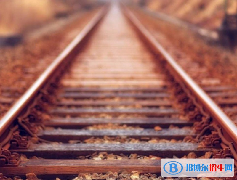 陜西2021年初中生可以去的鐵路學校