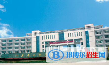 江蘇泗陽中學怎么樣、好不好